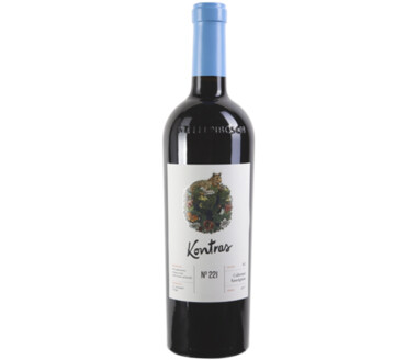 Cabernet Sauvignon Edition #2 Kontras Weingut Kopp