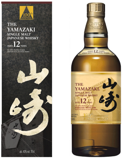 The Yamazaki 12 Years limited Single Malt Japanese Whisky