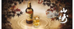 Suntory Yamazaki 12 Years old Singel Malt Japanese Whisky