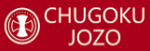 Chugoku Jozo